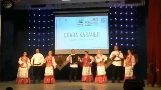 Праздник народной культуры "Слава казачья" , проводимый в рамках Международного фестиваля "Горцы", с