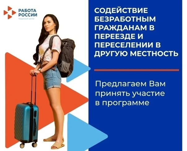 📌Безработные граждане и граждане, зарегистрированные в органах службы занятости в целях поиска подх