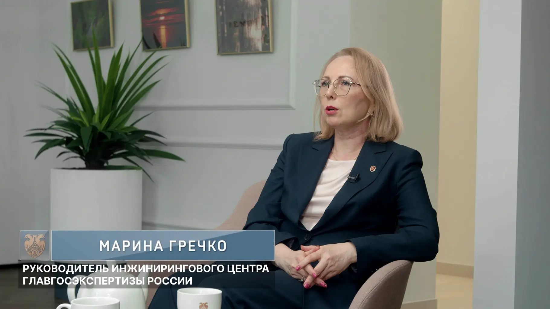 Архитектура проактивного инжиниринга: как она выстраивалась Главгосэкспертизой, и что такое этап зре