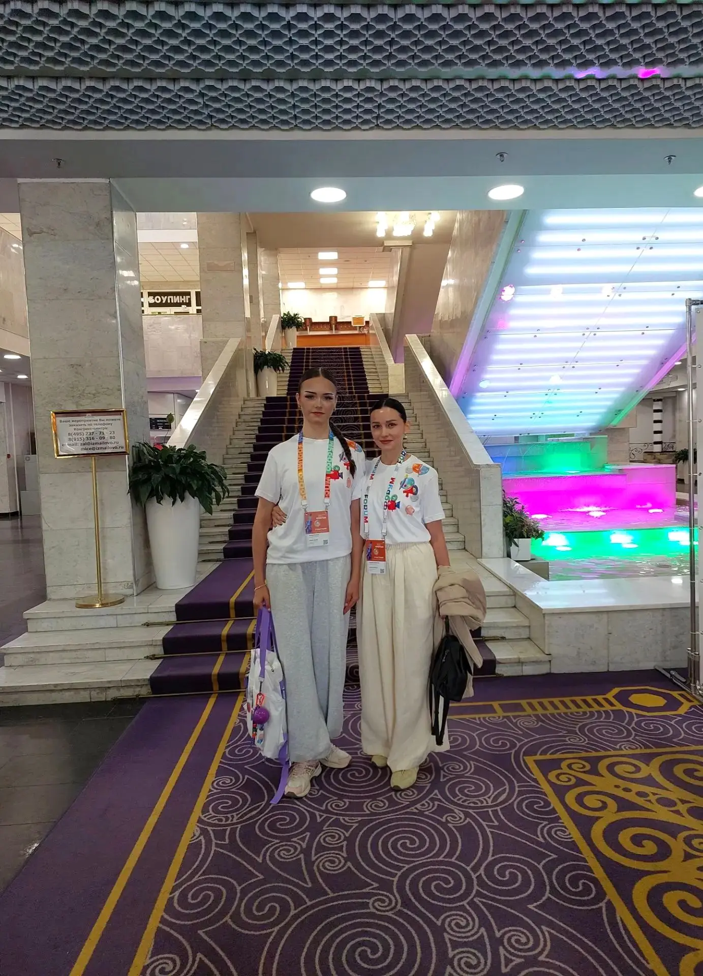 Первый день ✈️