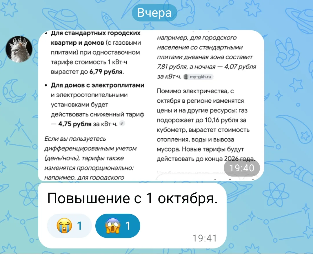 Наши внимательные и заботливые дачники сообщают в чате о грядущем подорожании некоторых...