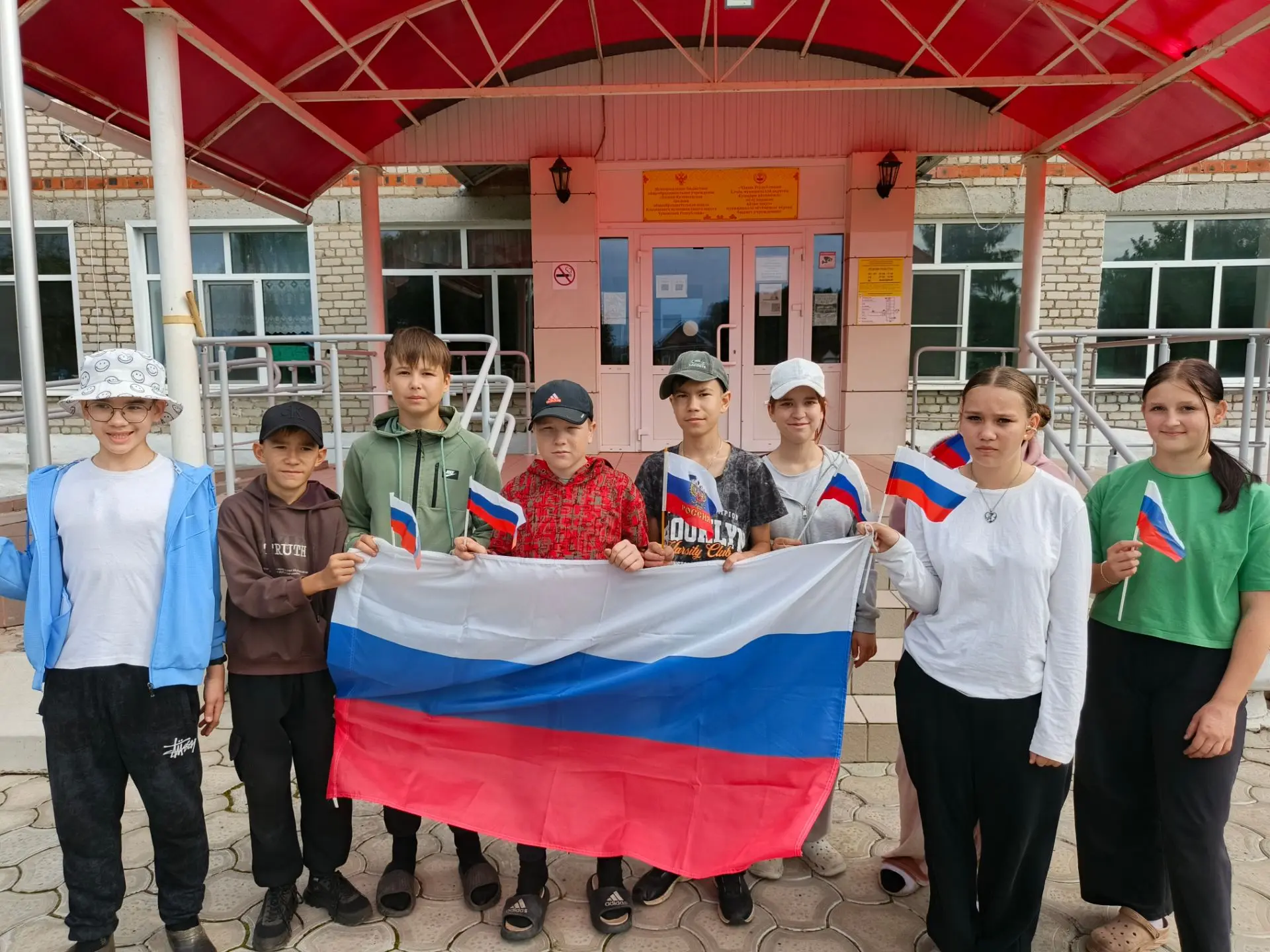 СИМВОЛЫ РОССИИ
