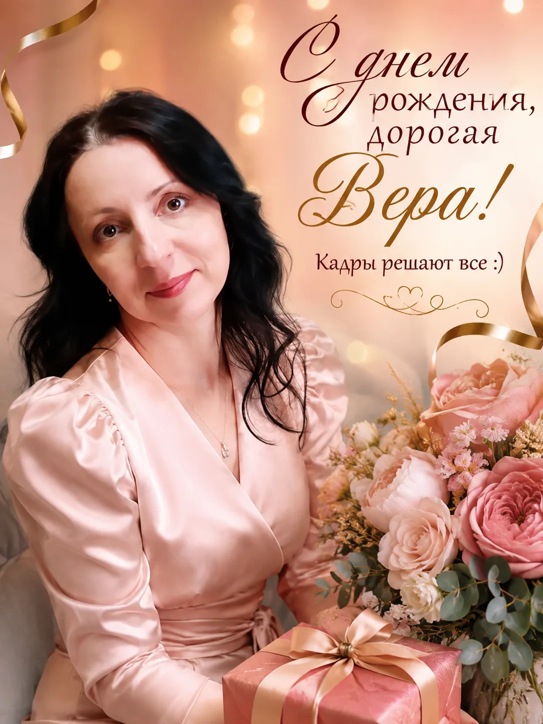 🎉 Кадры решают всё!