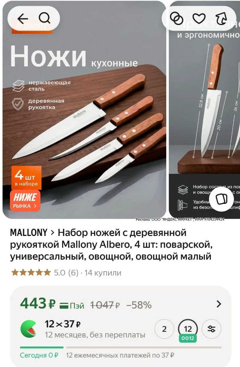 ⁣⁣⁣⁣⁣https://market.yandex.ru/cc/ApLP4r?erid=5jtCeReNx12oajzgzsoP47S
