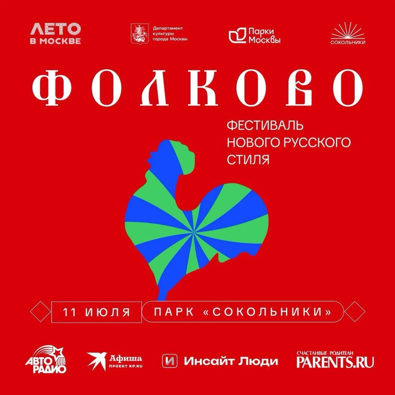 Кожухово | Косино-Ухтомский | Москва🏡