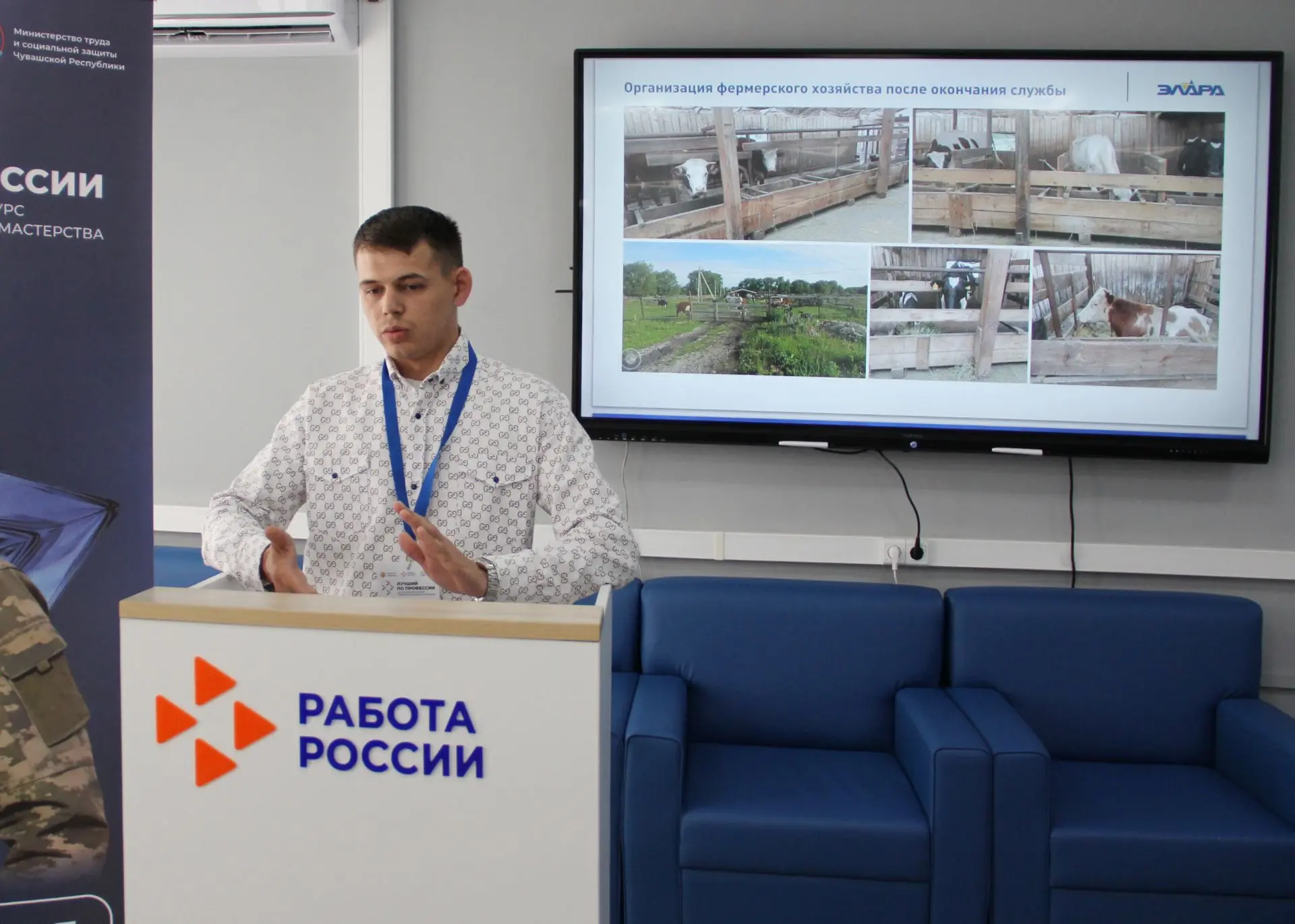 🏆 Гордимся нашим коллегой!

Вчера состоялся региональный этап Всероссийского конкурса профессиональ