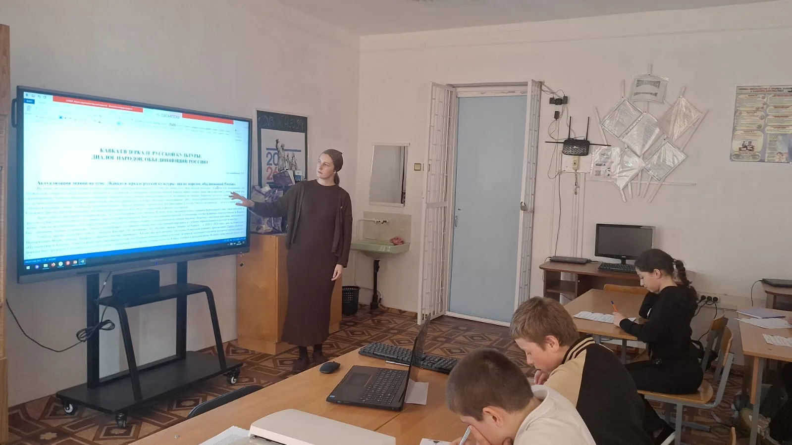 Черкесова С.Б. в 6 классе провела внеурочное занятие на тему "Кавказ в зеркале русской ...