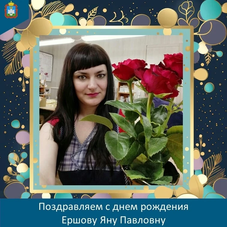 🎈🎈🎈Коллектив и проживающие областного геронтологического центра ветеранов войны и труда поздравля