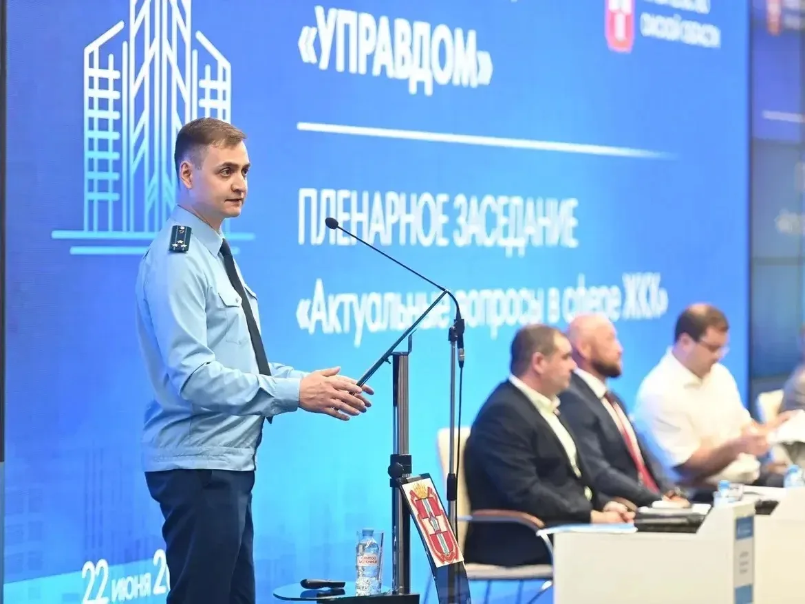 Начальник управления по надзору за исполнением федерального законодательства прокуратуры Омской обла