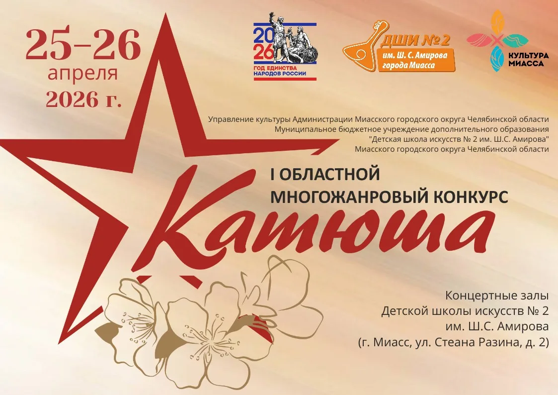 🎤 Голос таланта звучит громко!