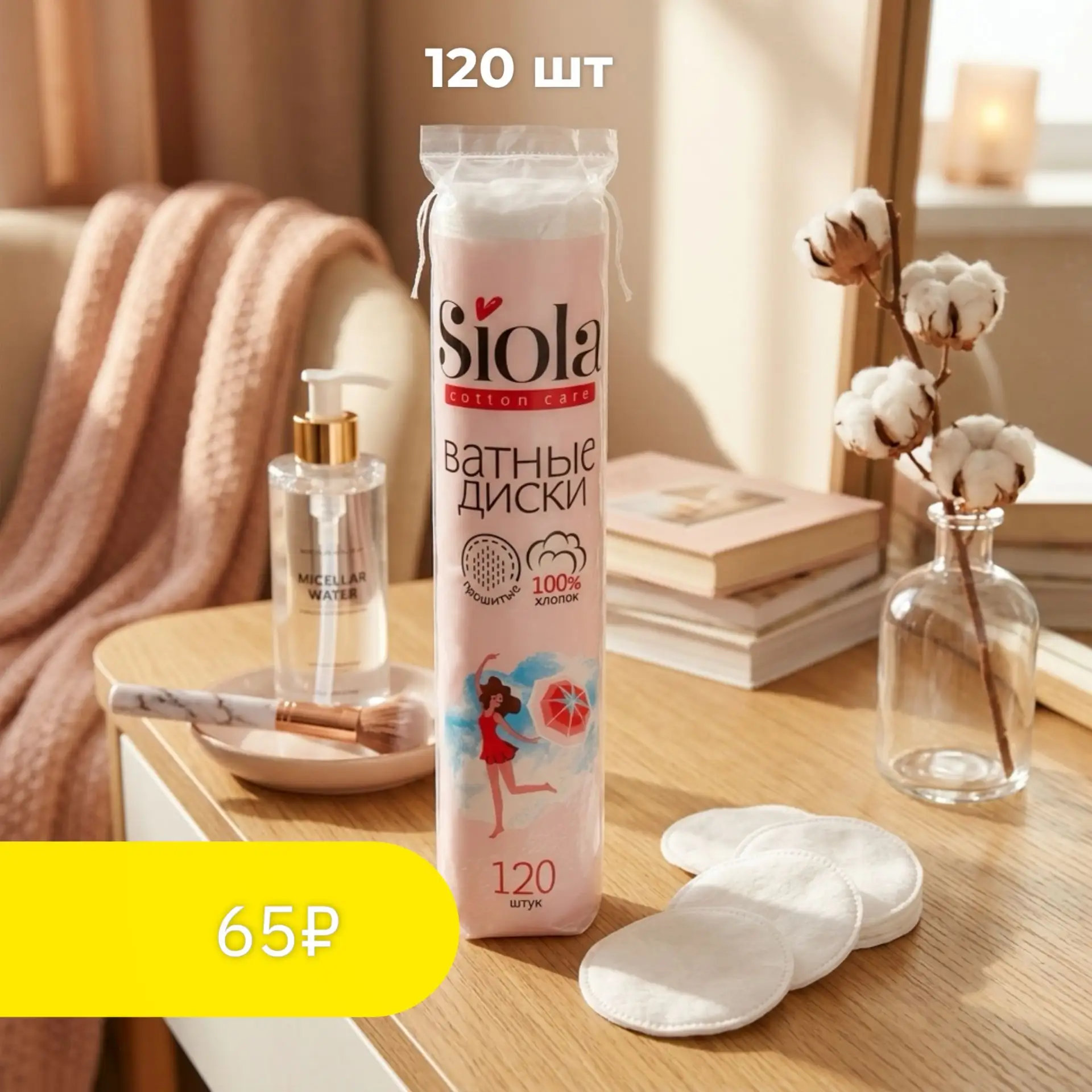Изображение 1 к публикации «ВПРОК»