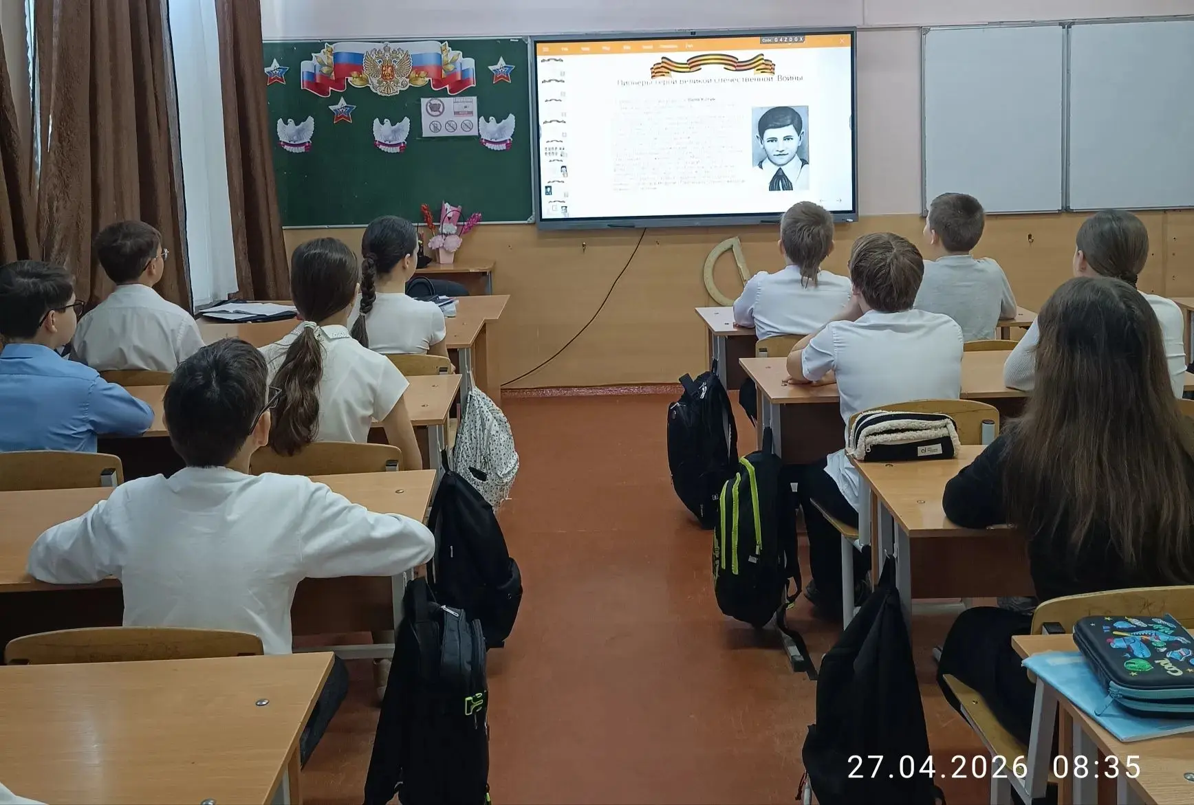 В 5Е классе прошёл урок мужества, посвящённый «Детям-героям Великой Отечественной войны и нашего вре