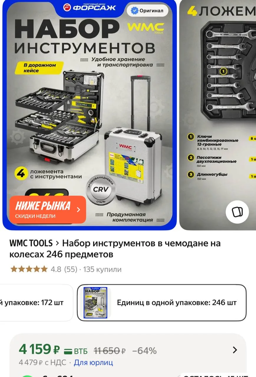 Мужикам берем