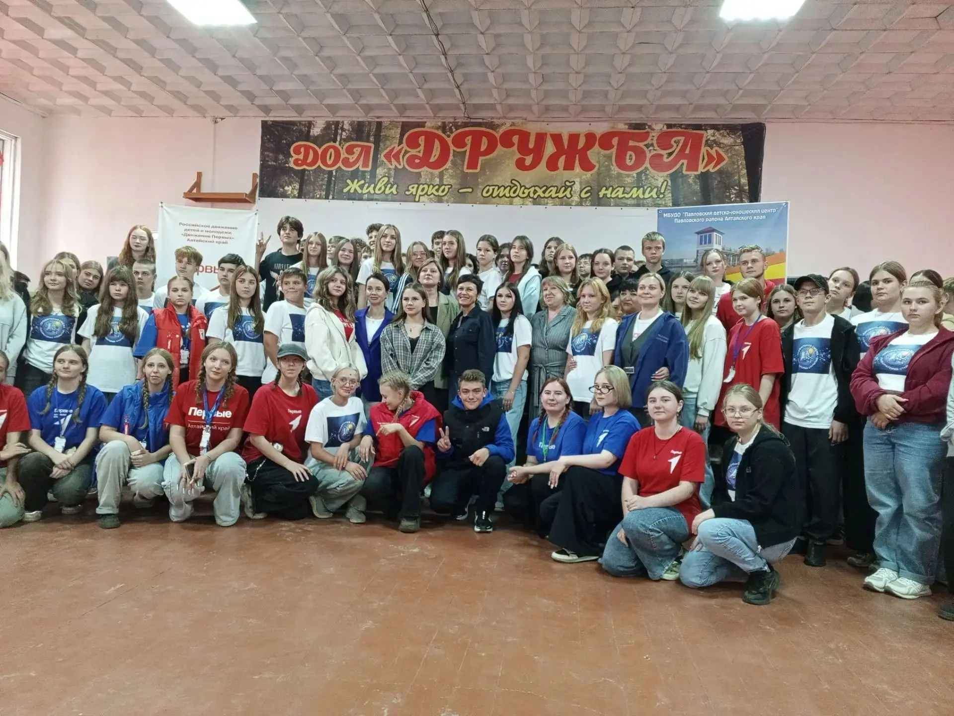 🛑С 21 по 22 августа  на базе ДОЛ «Дружба» Павловского района, прошла  летняя профильна...