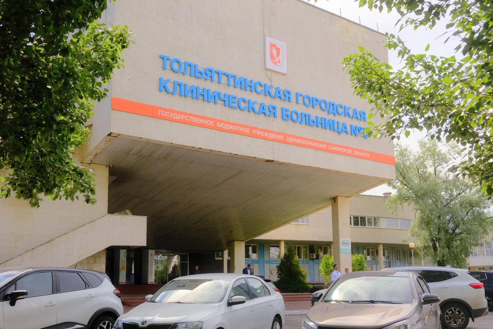 Сегодня на встрече с коллективом Тольяттинской городской клинической больницы № 5 рад б...
