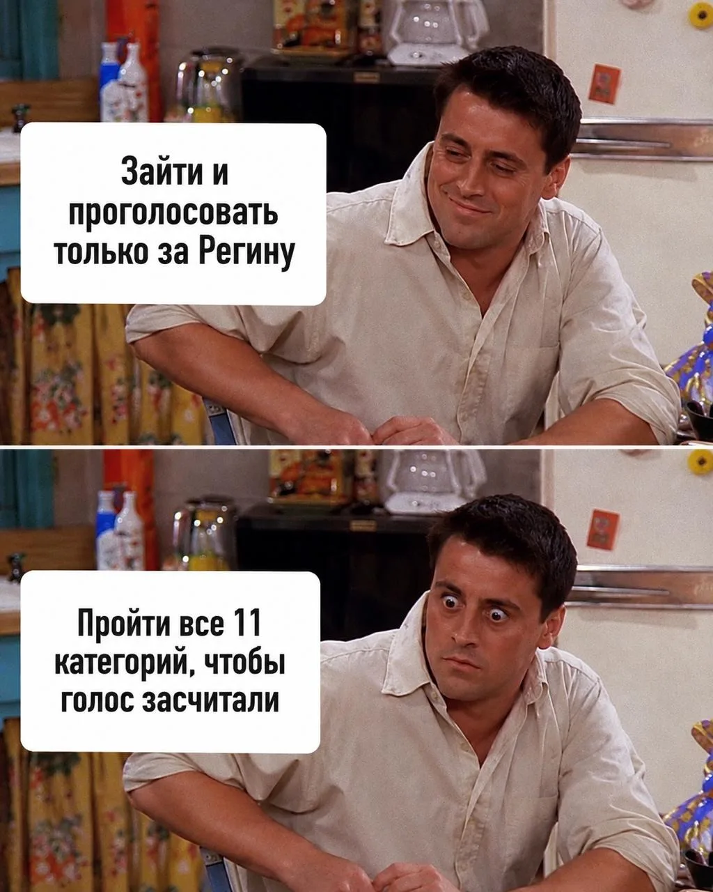 «Регина-путешественница» номинирована на премию «Книга года» в категории «Книги для дет...