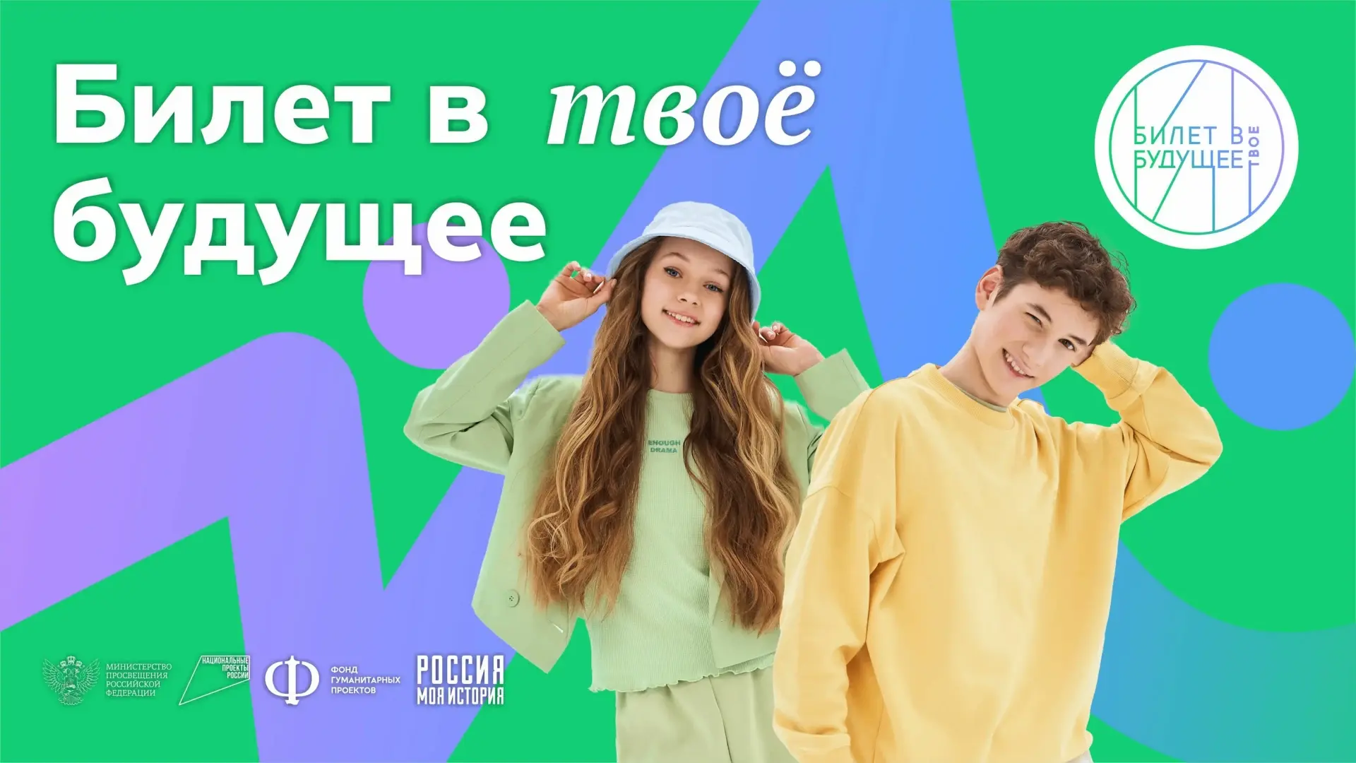 🍂Осень — время новых стартов!