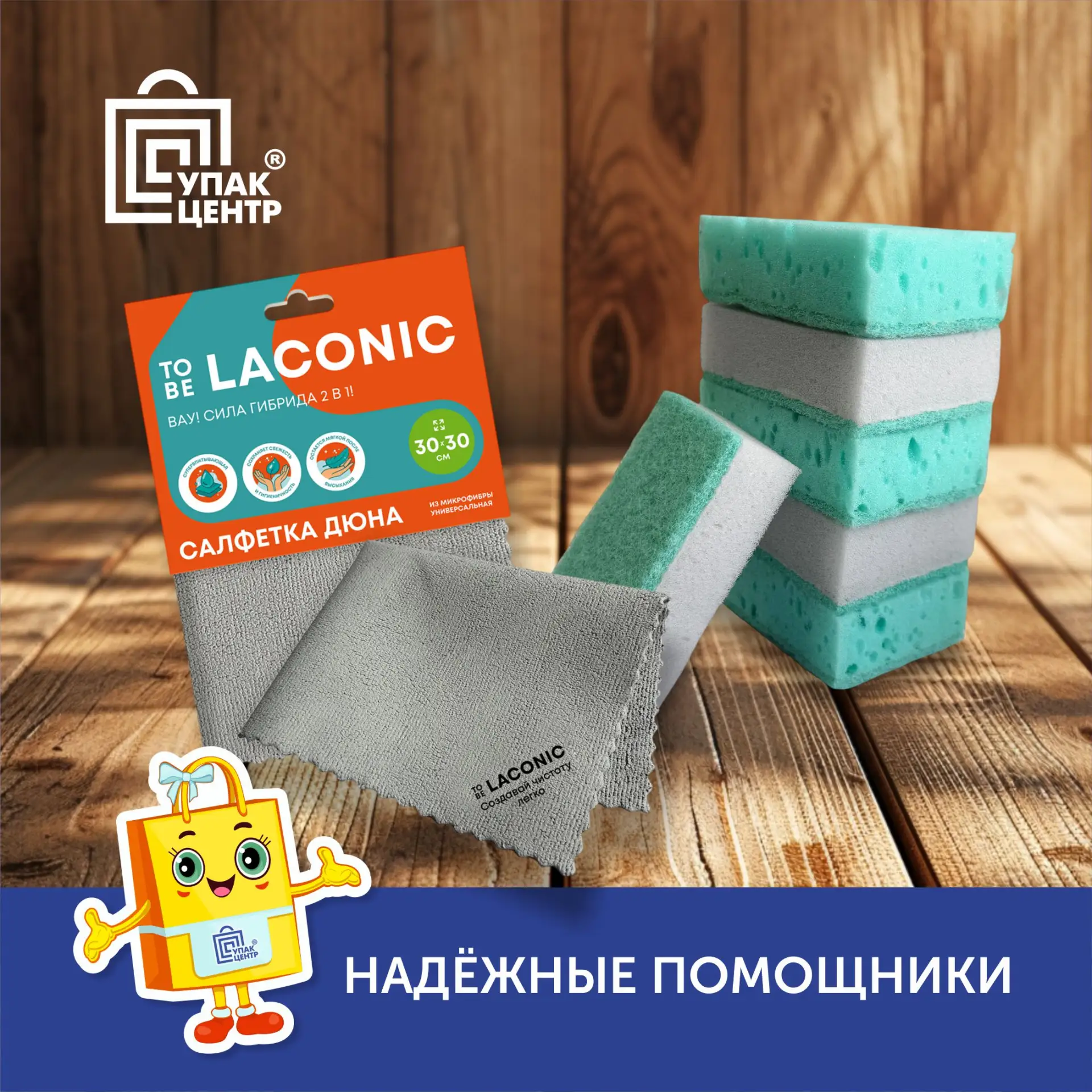 Знакомо чувство, когда выходные наступают, а вместо отдыха Вас ждёт гора посуды и пыль ...