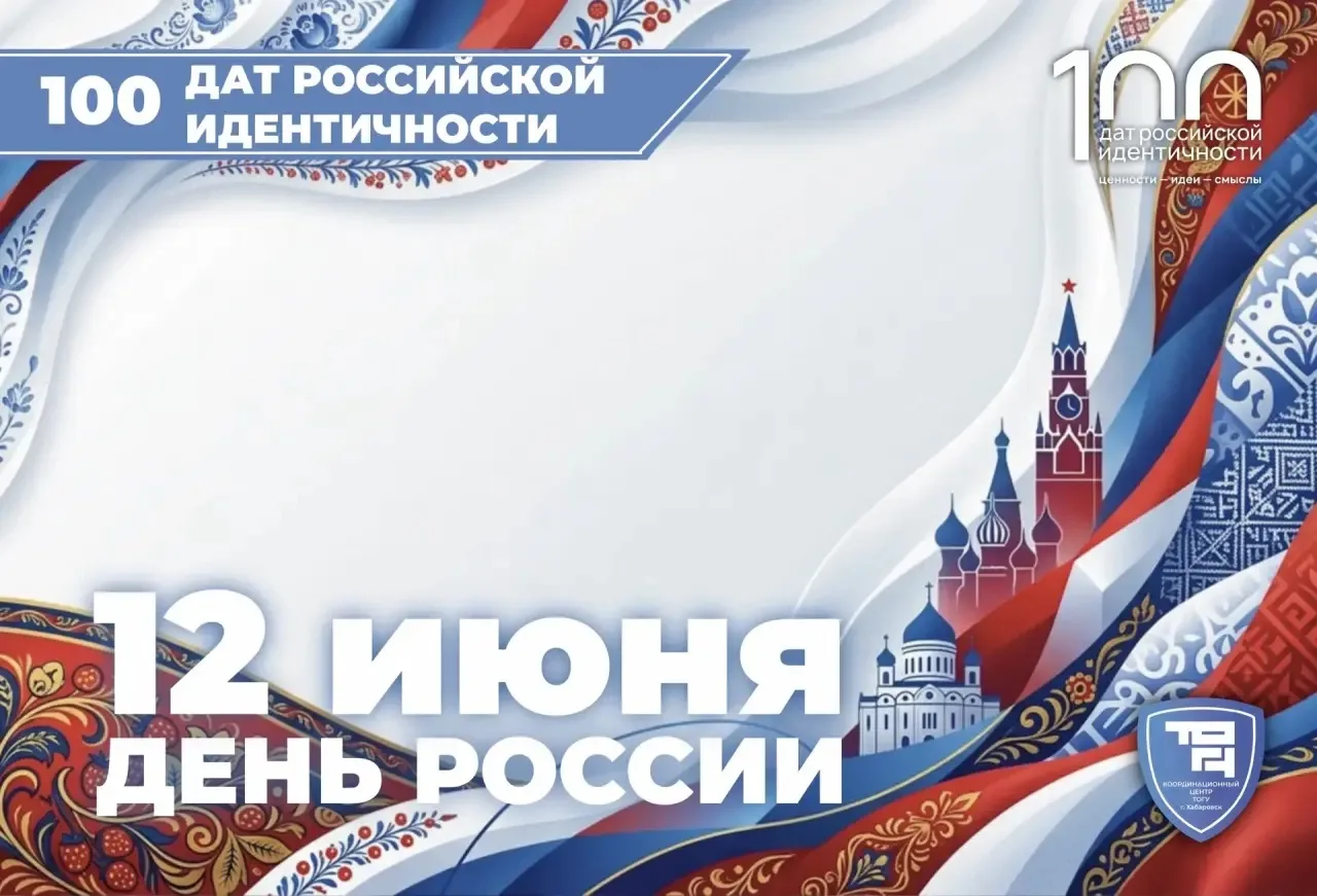 С праздником, друзья!