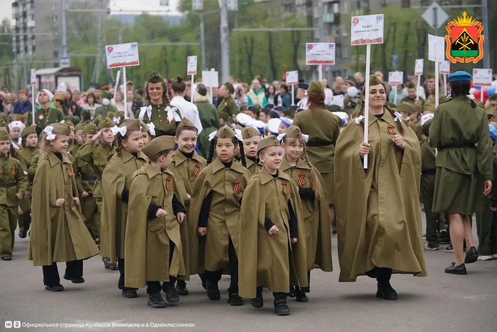 Юное поколение Новокузнецка включилось в празднование Дня Победы  В канун 81-й годовщины Победы в Ве