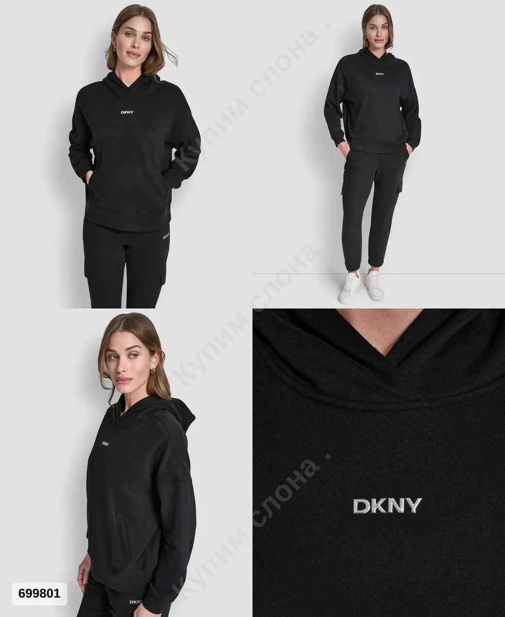 #DKNY