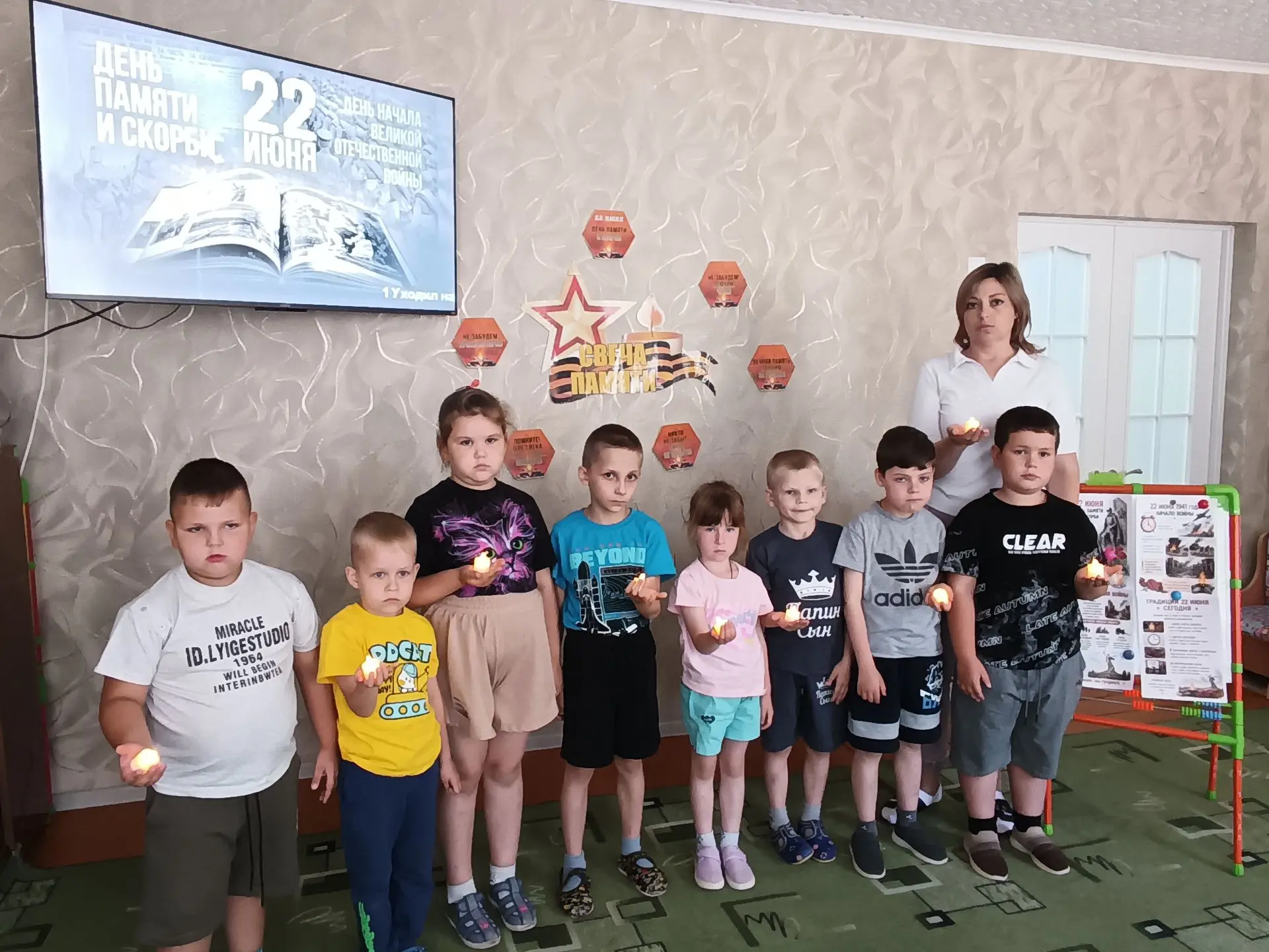 22 июня-особая дата в истории нашей страны-День памяти и скорби.
В этот день мы говорили с ребятами 