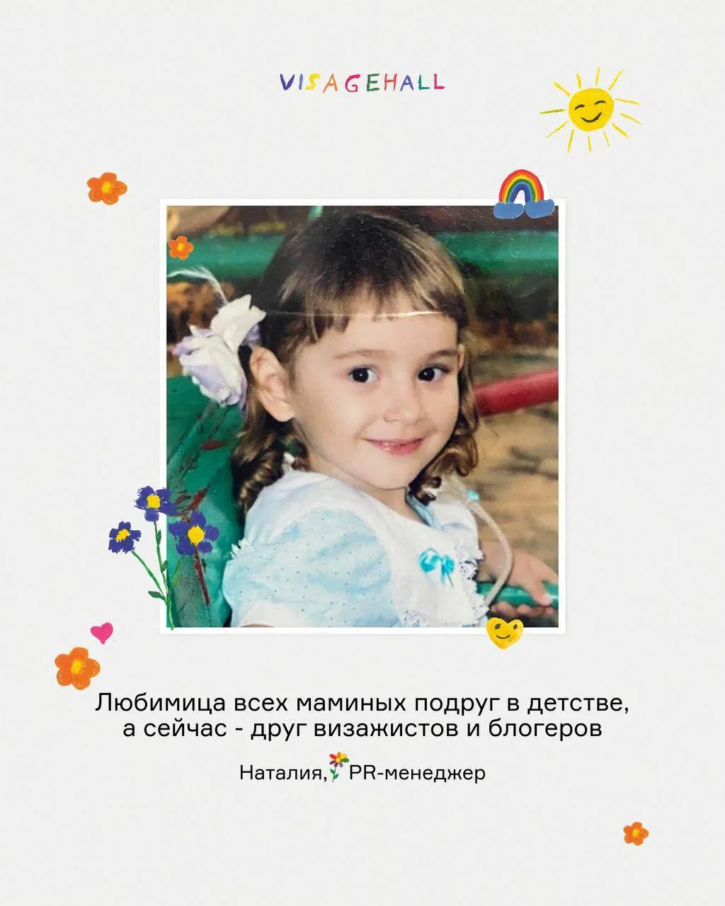 Серьезные взрослые сегодня - это беззаботные дети вчера. Вспомнили-прослезились-умилили...