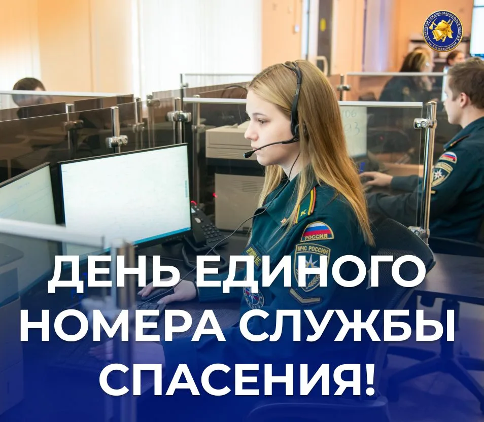 📞112 — номер, за которым стоят тысячи спасенных жизней