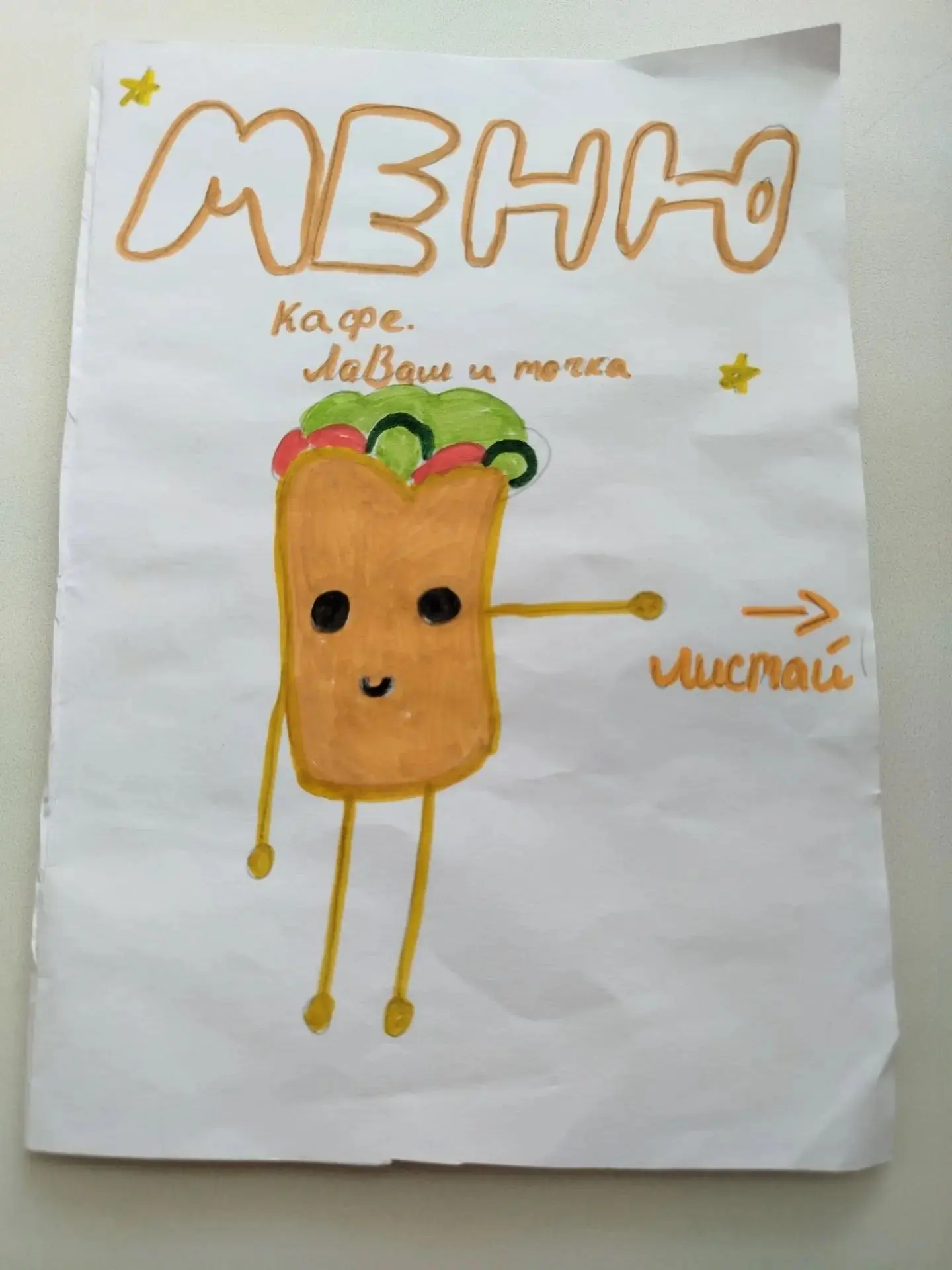 В отряде "Орлята" сегодня кипела не просто игра, а работала настоящая бизнес-школа за один день!
От 