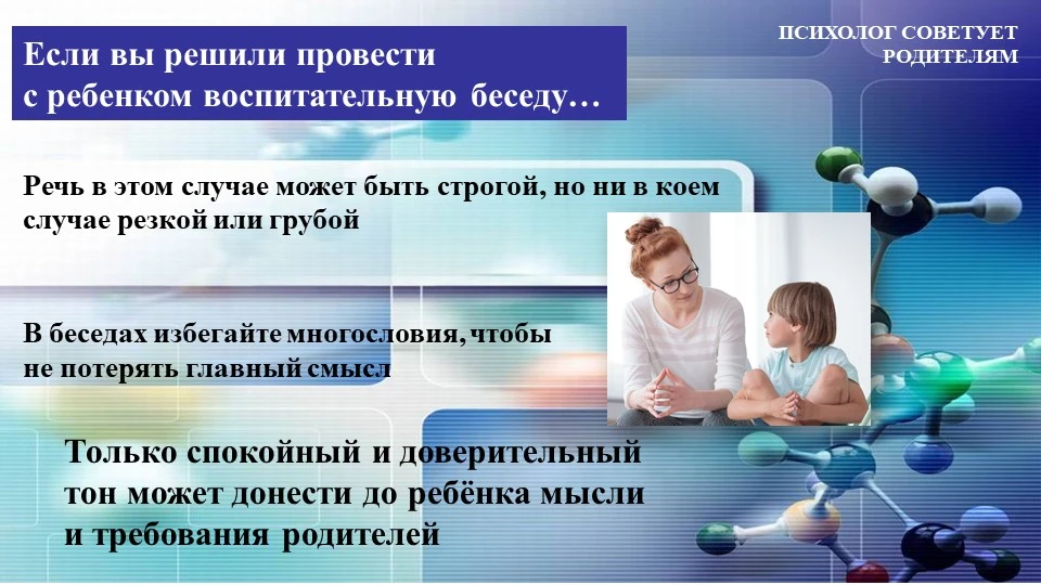 #СтраничкаПсихолога