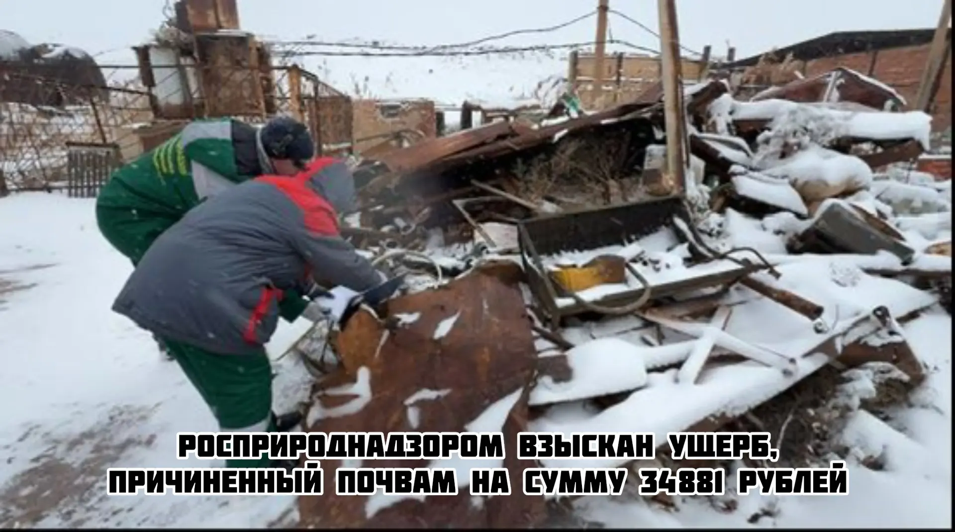 Ранее Нижне-Волжским межрегиональным управлением Росприроднадзора проведена проверка в ...