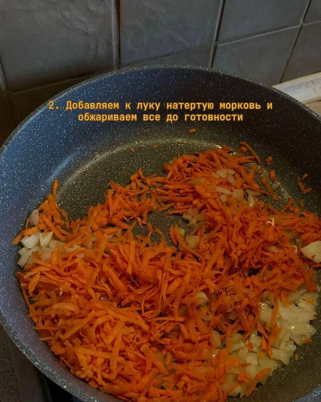 Изображение 3 к публикации «ЕДА | РЕЦЕПТЫ»