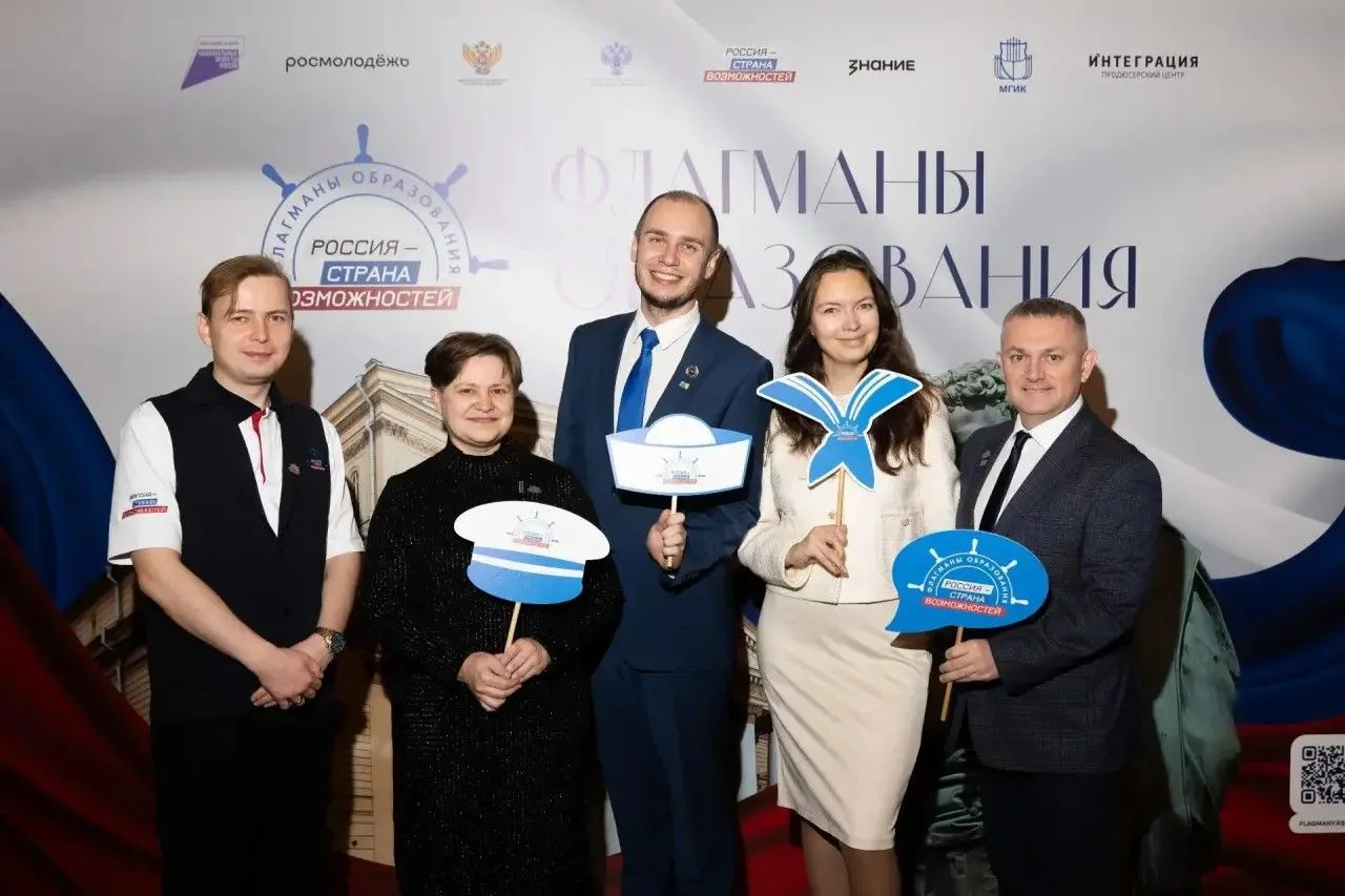 Открыта регистрация на шестой сезон проекта «Флагманы образования»!
Проект Президентской платформы «
