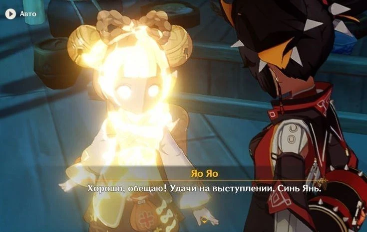 Какая яркая
