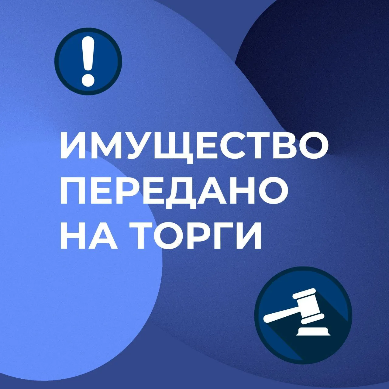На электронной торговой площадке АО «Национальная электронная площадка»  https://utp.sb...