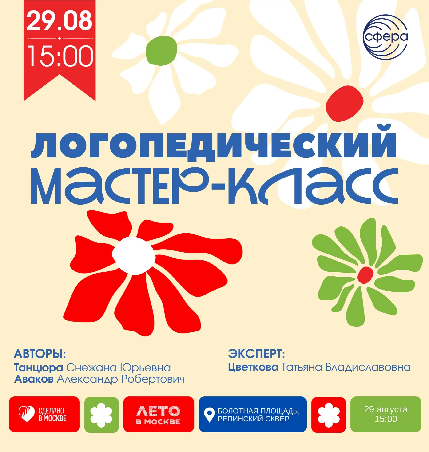 Хорошая новость для тех, кто не придумал, чем заняться☝🏻в эти выходные