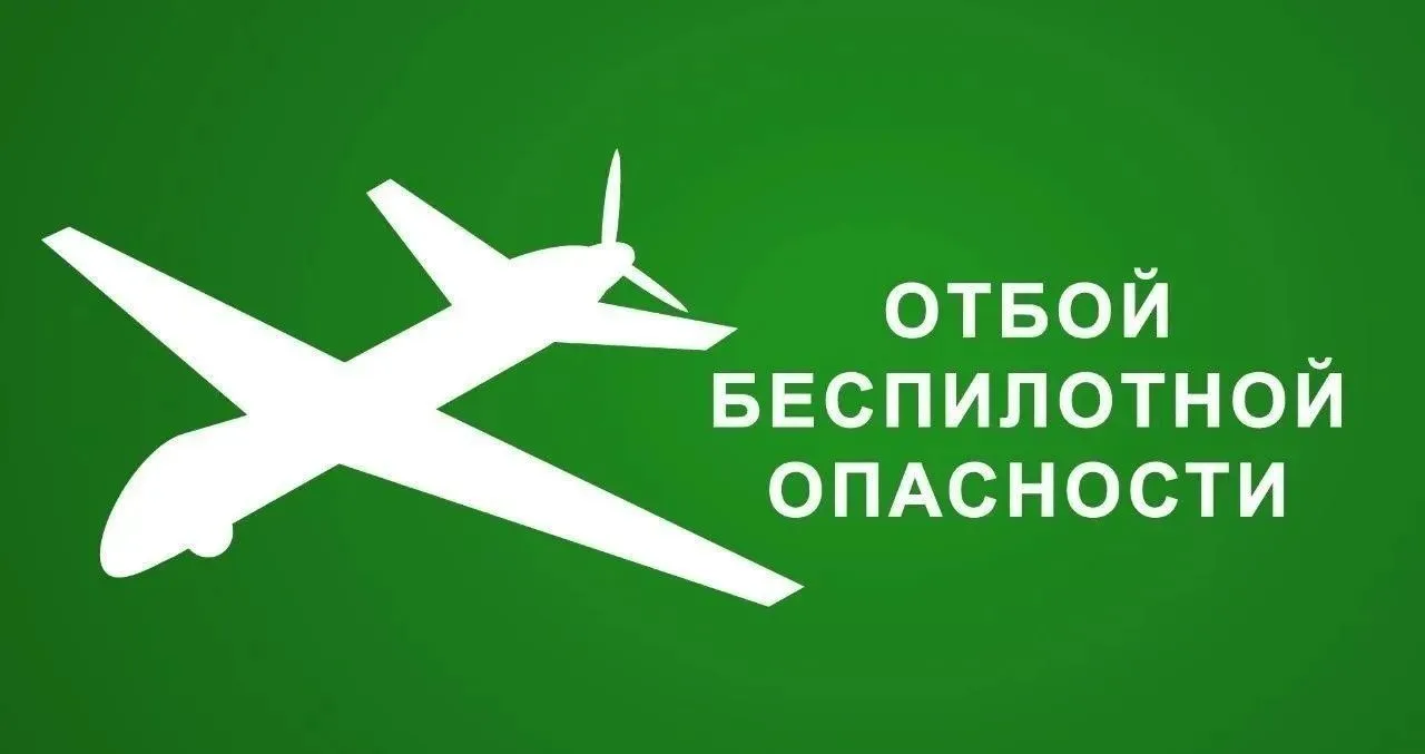 ✅Отбой в 11:06