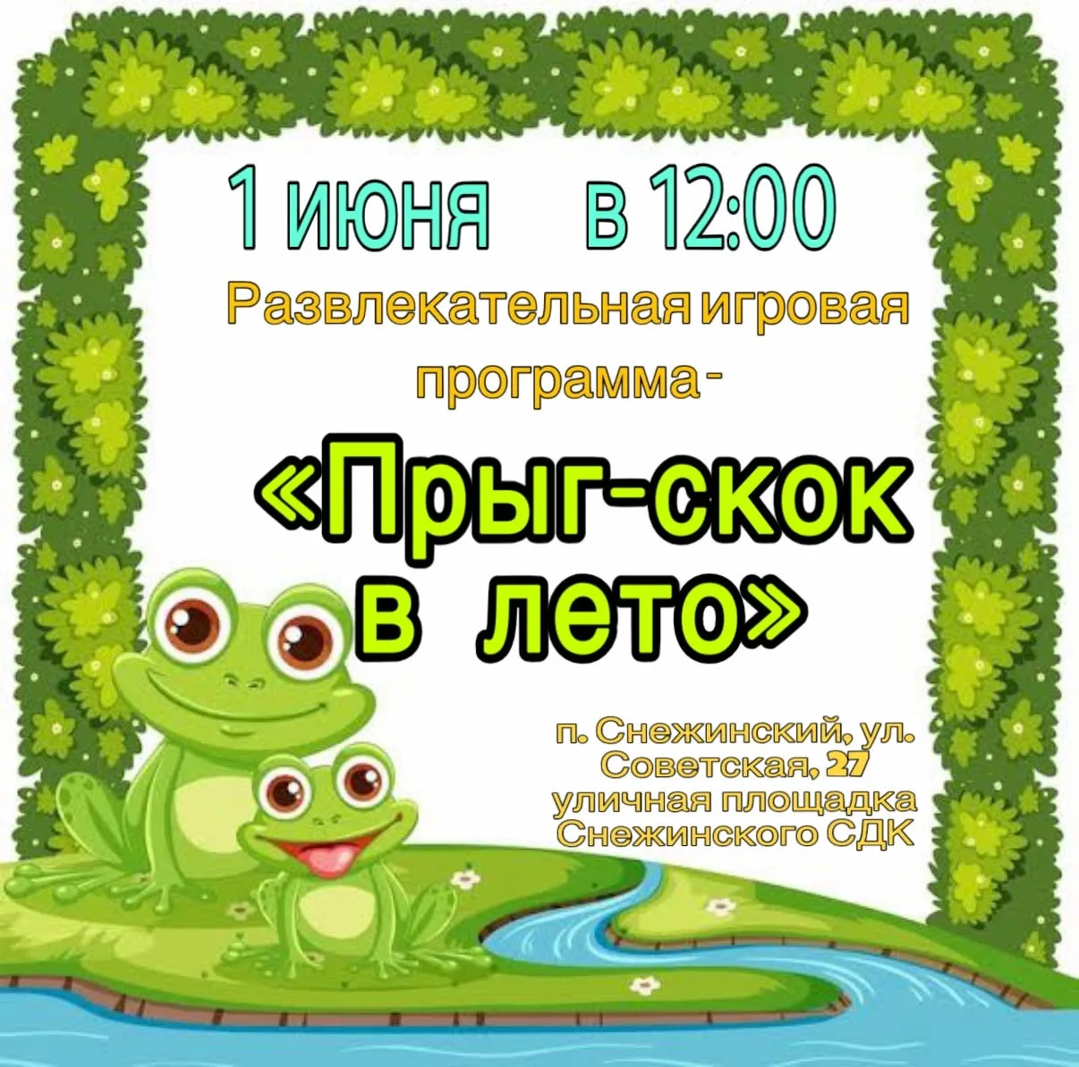 Дополнительное