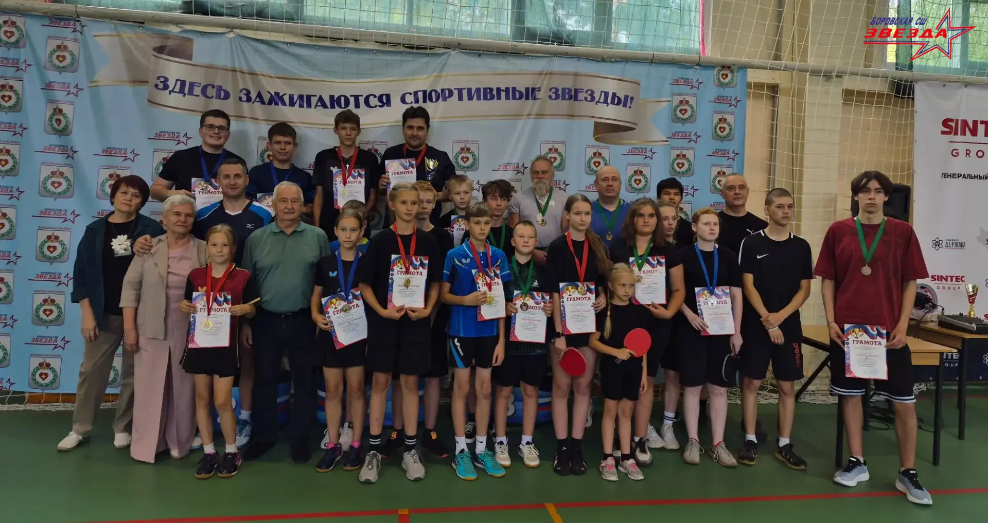 🏓15 августа 2026 г. в СШ "Звезда" прошел турнир Боровского муниципального округа по на...