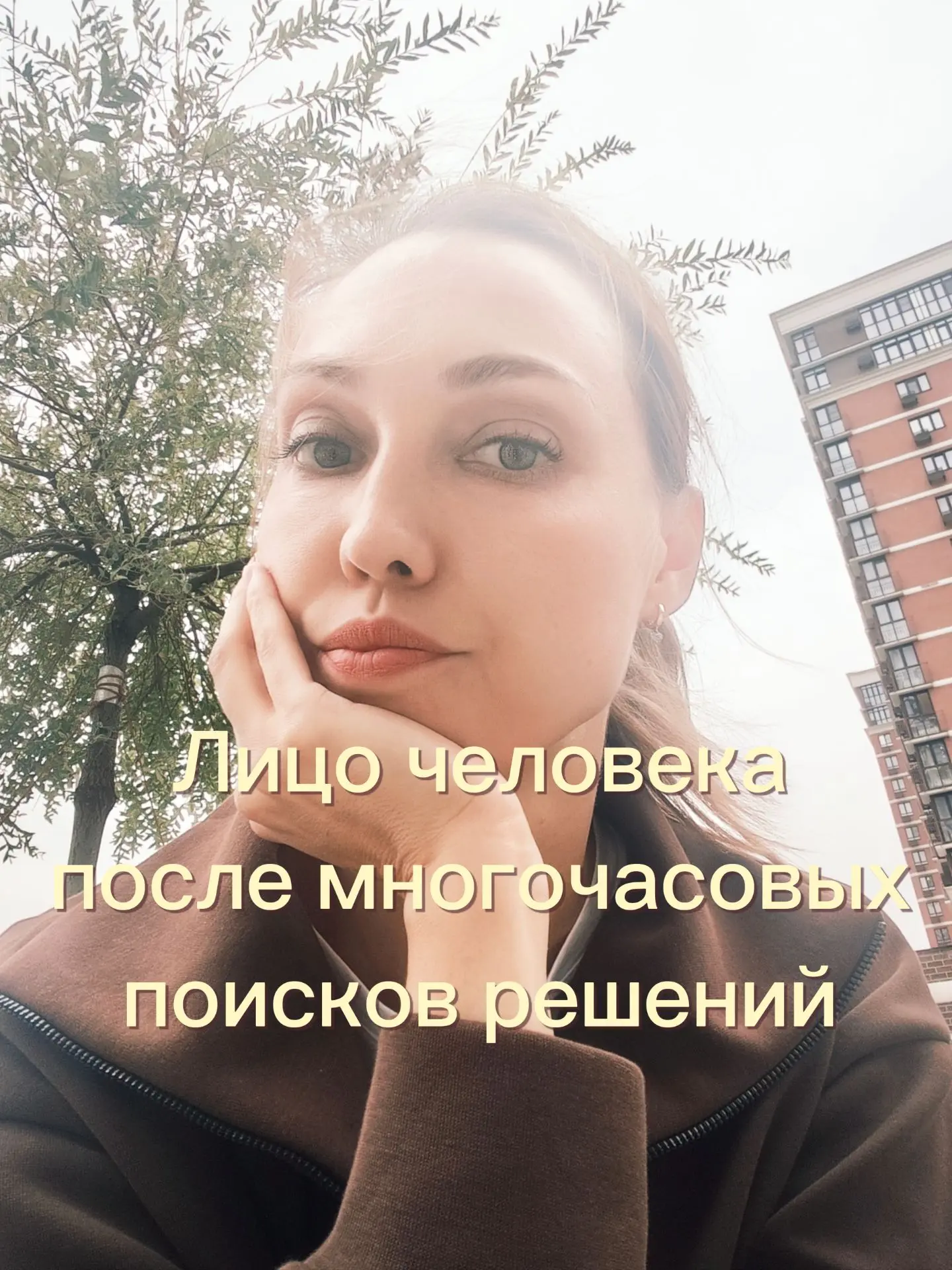 Хоумстейджинг: