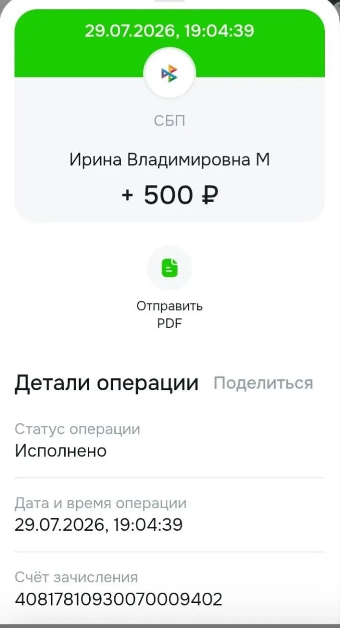 Спасибо большое❤️❤️❤️