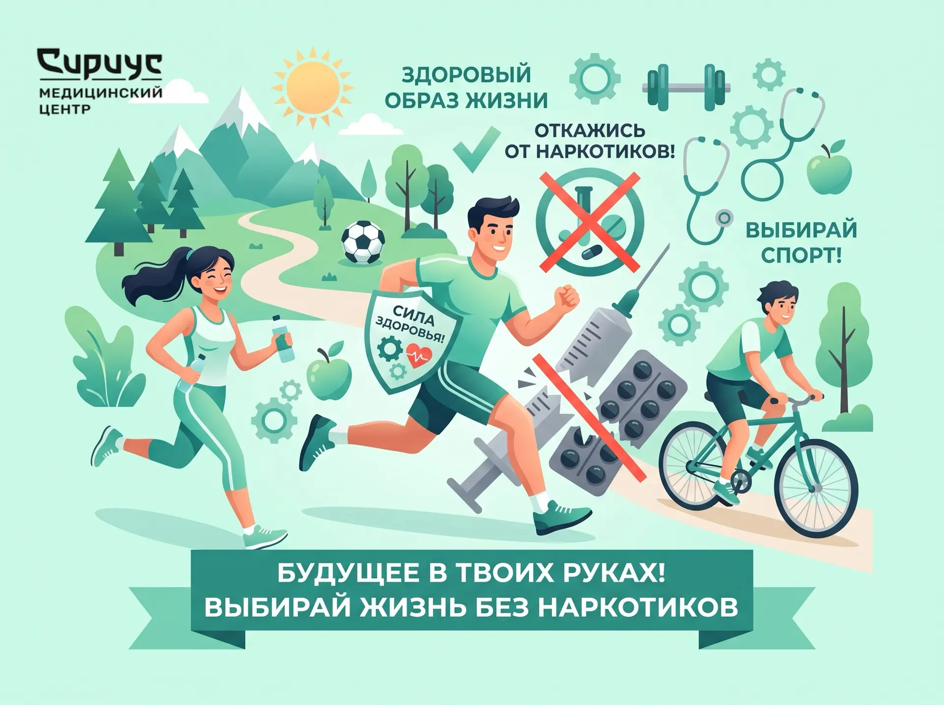 Уважаемые пациенты и жители федеральной территории!

В июне 2026 года в рамках Стратегии государстве