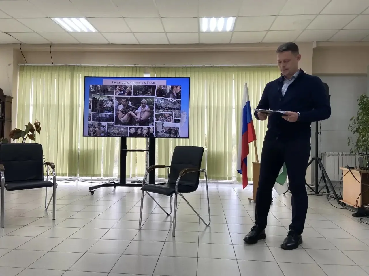 День солидарности в борьбе с терроризмом: память, боль и мужество