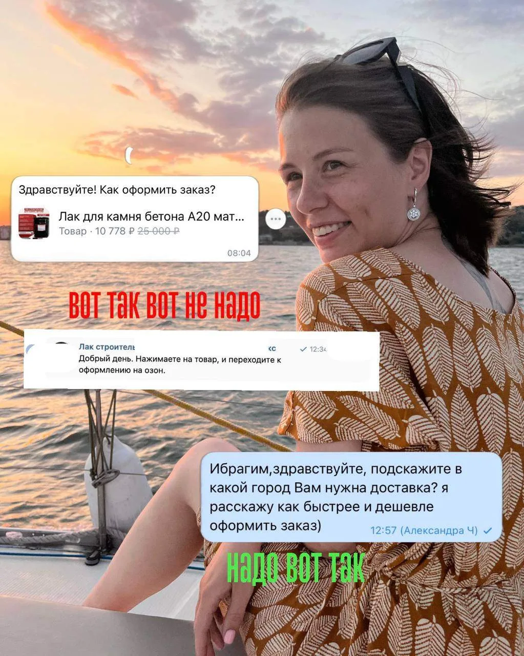 Если хотите продавать свои товары и услуги , давайте учиться продавать 

Самая продающая формула  ⬇️