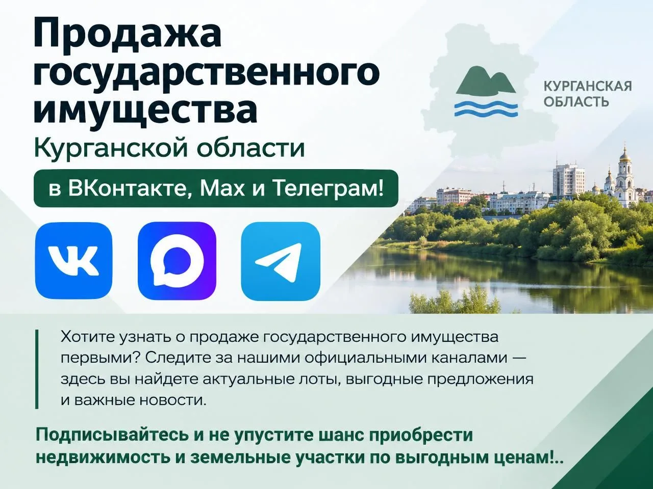 ❤️ТГ ссылка: t.me/prodaja45