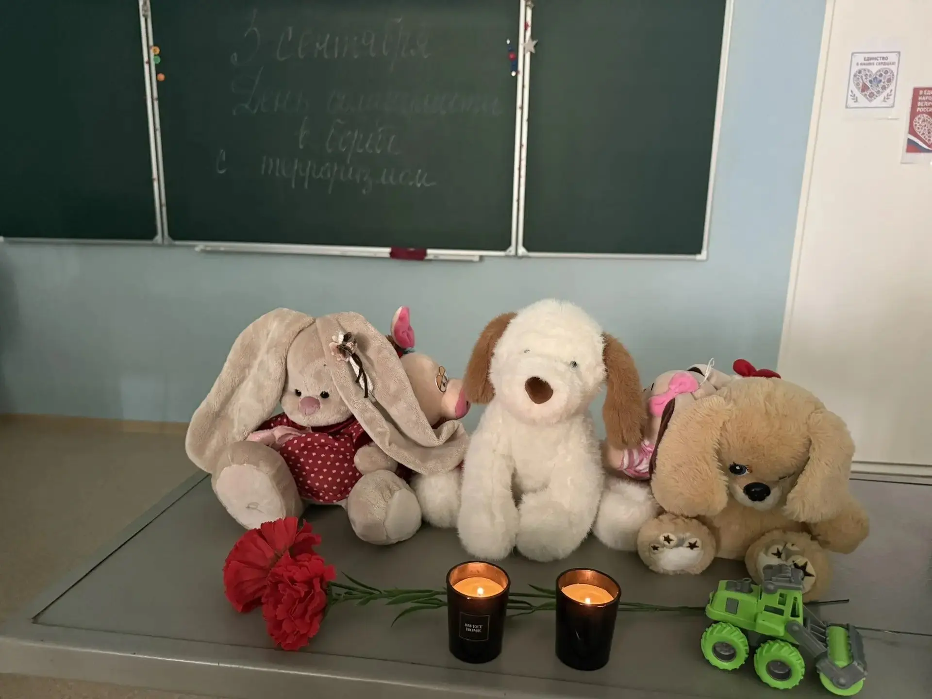 🛑Сегодня в нашей Трехпрудненской школе-гимназии им. К.Д. Ушинского прошли классные час...