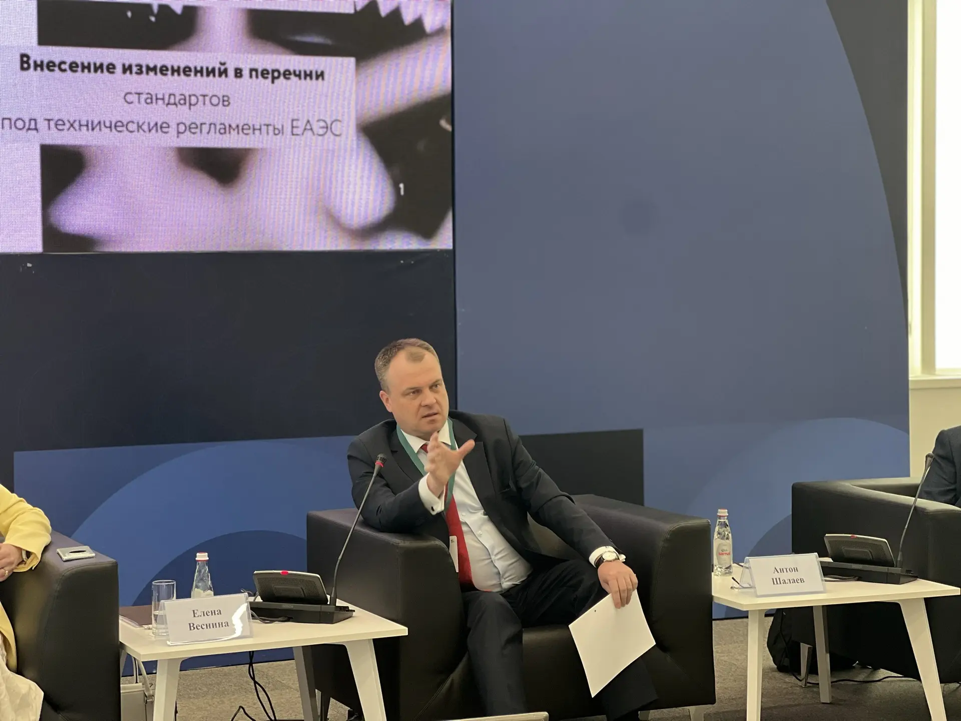 Техническое регулирование как инструмент защиты рынка на форуме «Антиконтрафакт-2026»