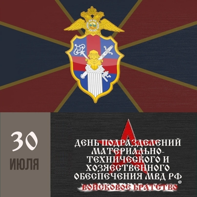 18 июля (30 июля по новому стилю) 1803 г. состоялся Именной, данный Сенату, Указ «О соединении дел, 