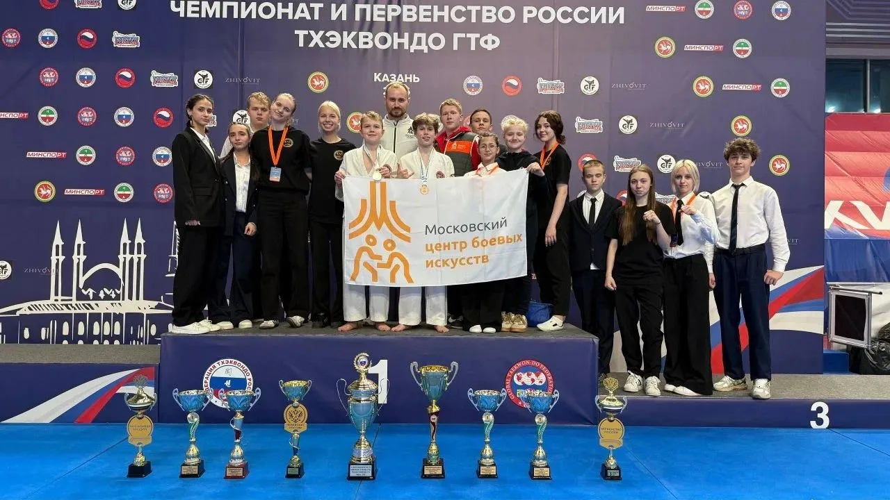 🏆 Тхэквондисты МЦБИ на Чемпионате и Первенстве России по тхэквондо ГТФ!