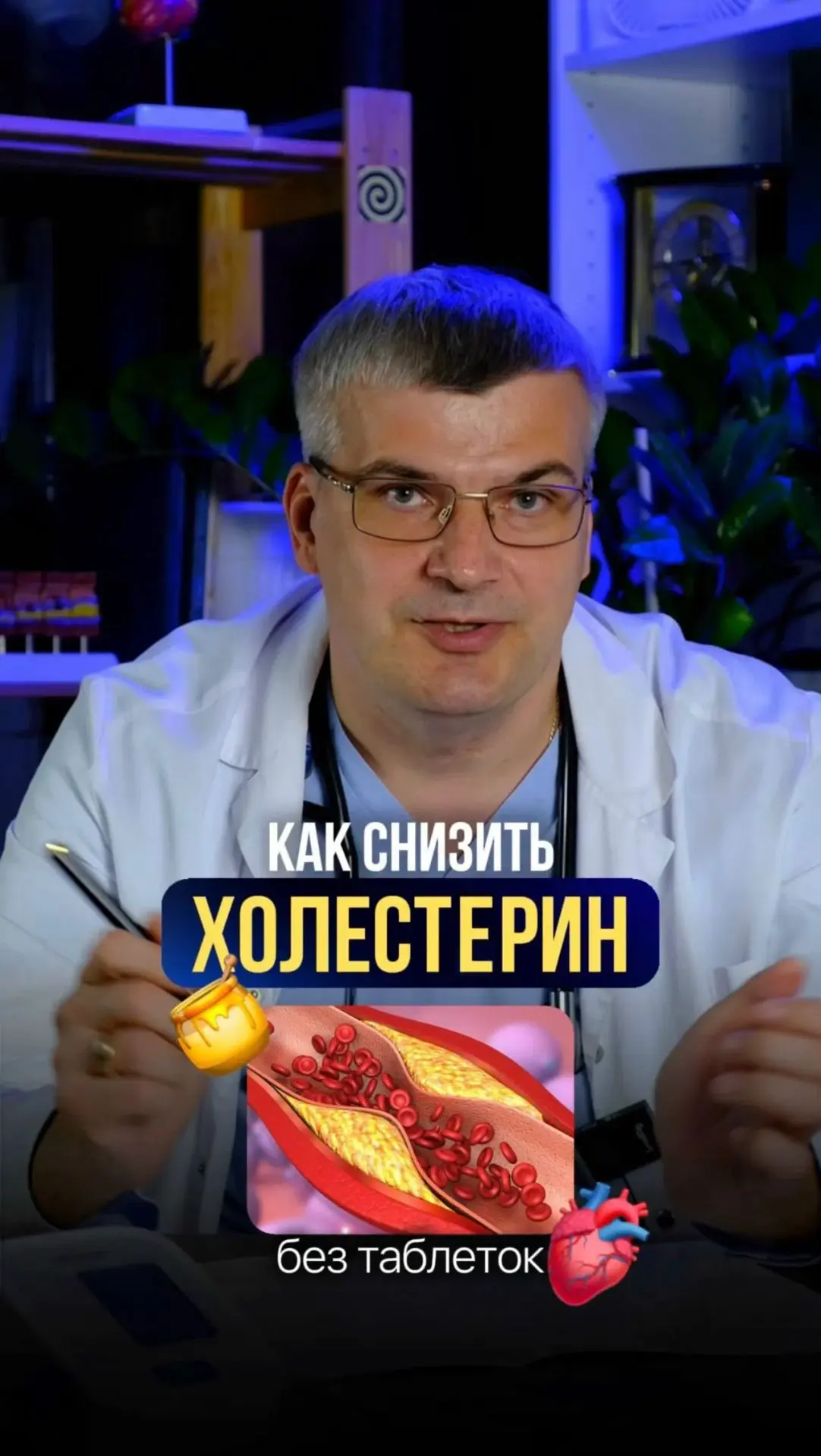 Скрытые трансжиры и вечный стресс разрушают нас изнутри. Не ждите, пока проблема станет критической 
